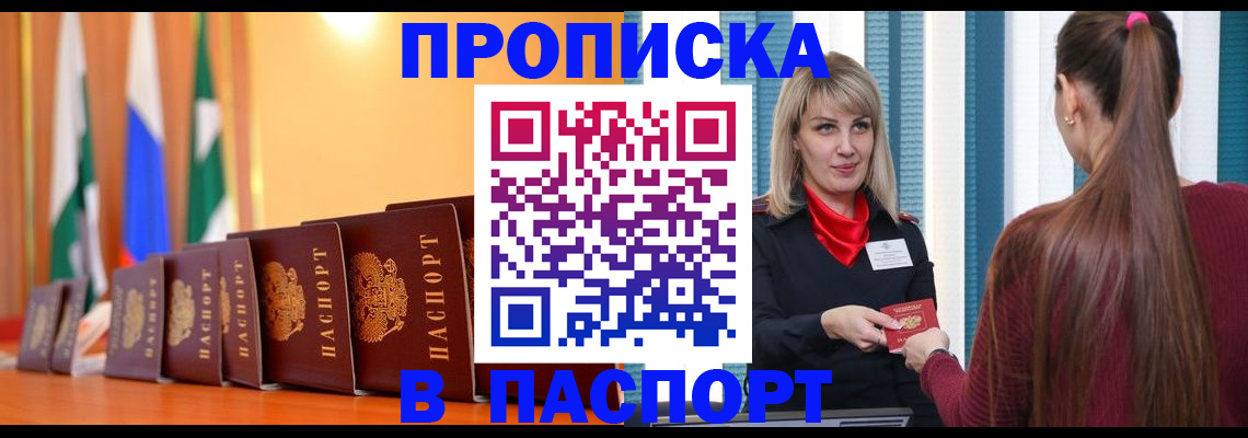 найти адрес прописки в Елизово
